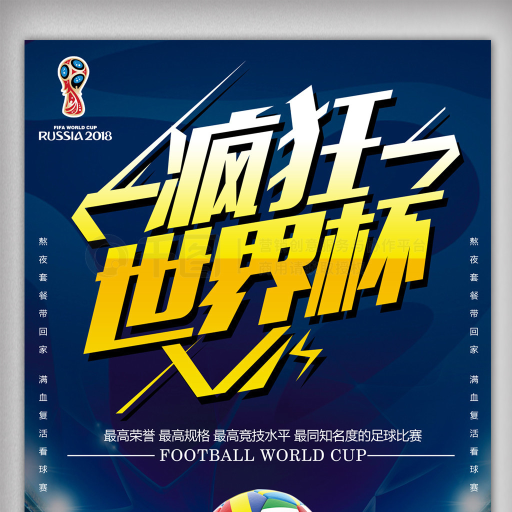 要他