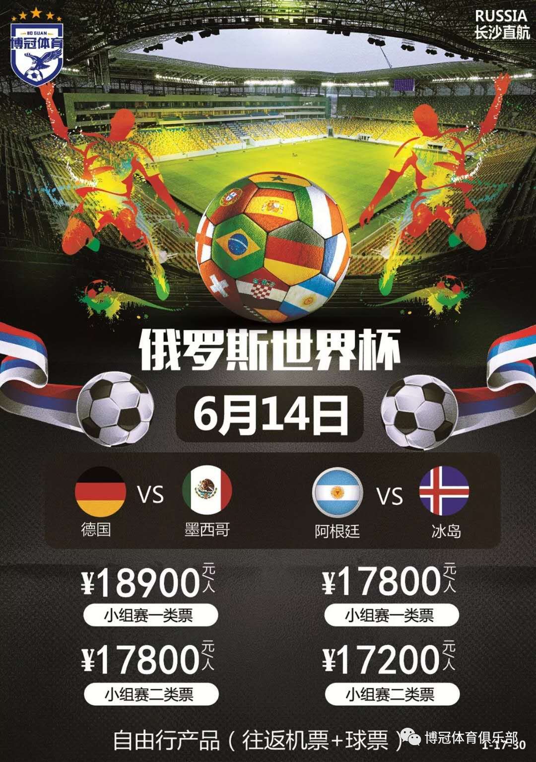 纳哥并不